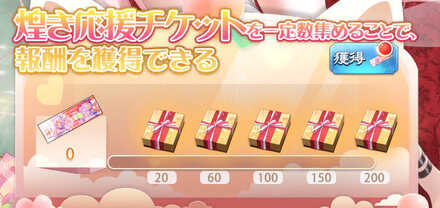 星のような煌き