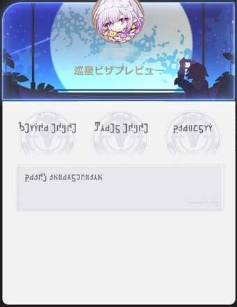 ヤリーロ名刺