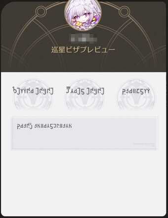 初期名刺