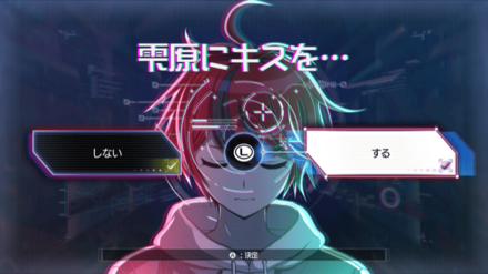 雫原にキスを・・・画像