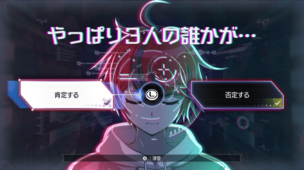 やっぱり3人の誰かが・・・画像