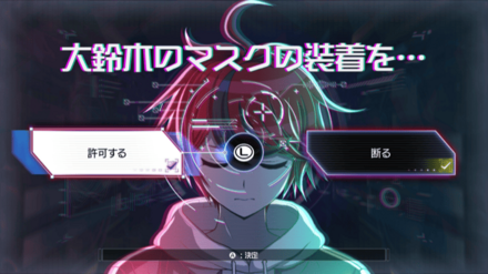 大鈴木のマスクの装着を・・・画像