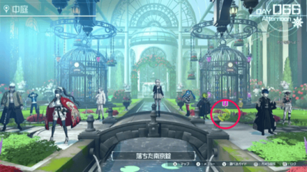 南京錠を調べる