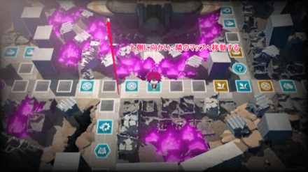 隣のマップへ移動