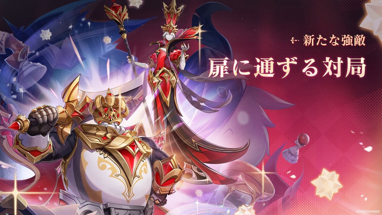 週ボス「扉に通ずる対局」