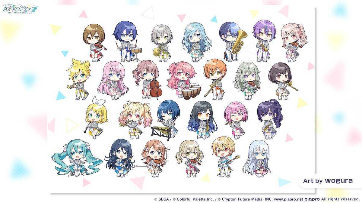 セカシンミニキャライラスト