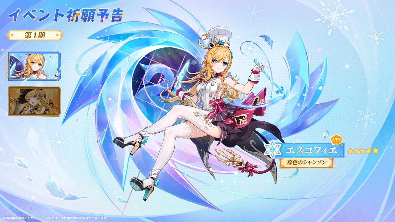 苺色のシャンソン