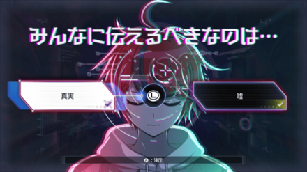 みんなに伝えるべきなのは・・・画像