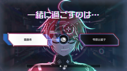 一緒に過ごすのは・・・画像