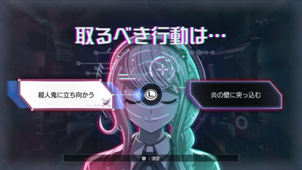 取るべき行動は・・・画像