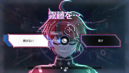 霧藤を・・・画像