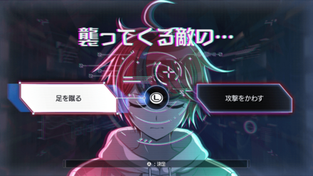 襲ってくる敵の・・・