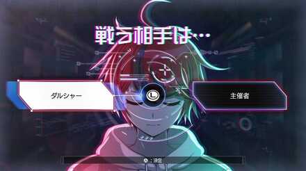 戦う相手は・・・画像