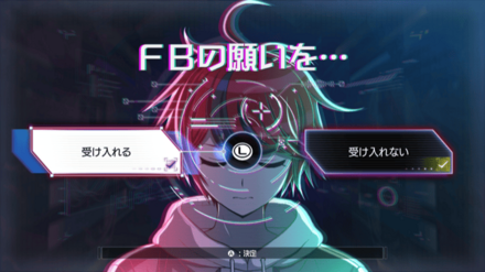 FBの願いを・・・画像