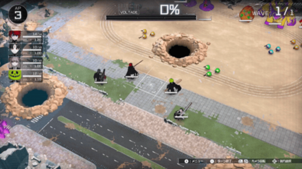 侵攻生との戦闘