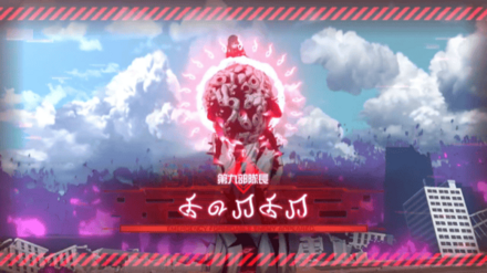 第九部隊長との戦闘