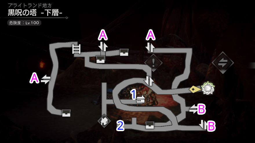 黒呪の塔 -下層- シンボルエネミー