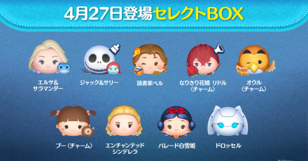 セレクトボックス