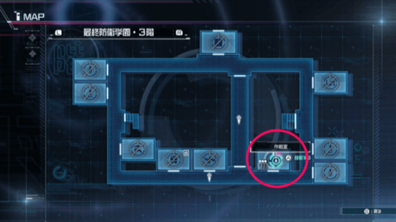 作戦室に向かう