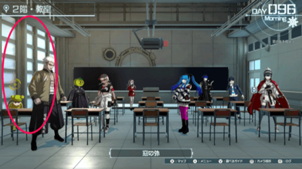 窓の外を調べる