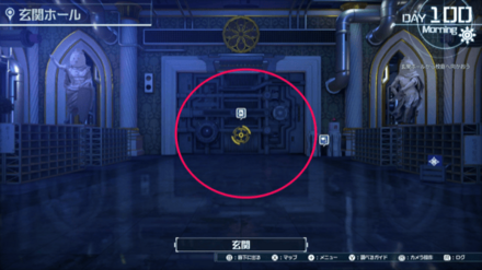 玄関を調べ外に出る