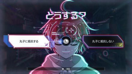 どうする？（94日目）画像