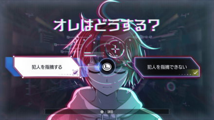 オレはどうする？画像