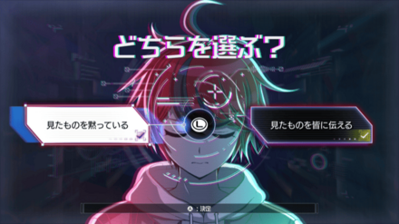 どちらを選ぶ？（ワザワイの箱編）画像