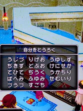 コメント画像
