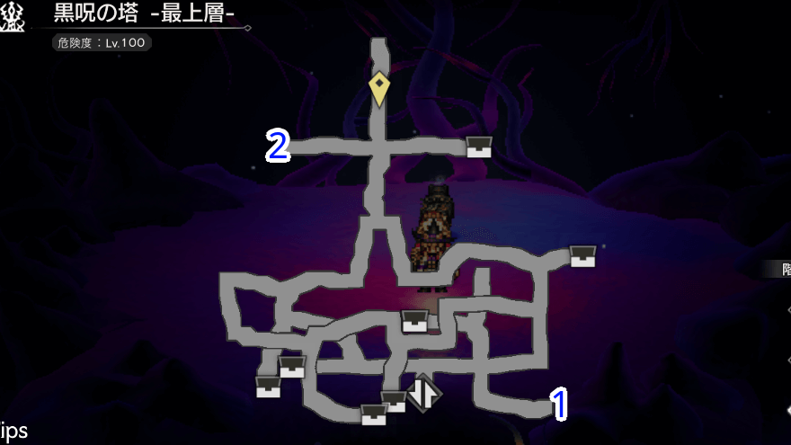 黒呪の塔 -最上層- シンボルエネミー
