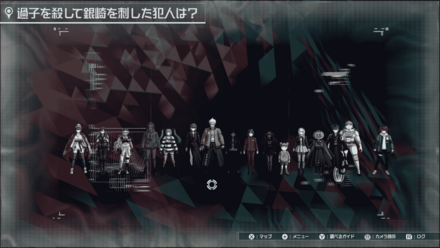 過子を殺し銀崎を刺した人は・・・画像