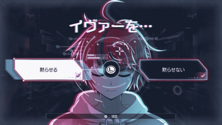 イヴァーを・・・画像