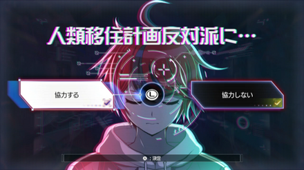 人類移住計画反対派に・・・画像