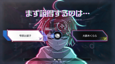 まず説得するのは・・・画像