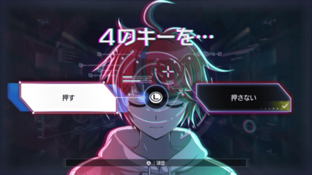 4のキーを・・・画像