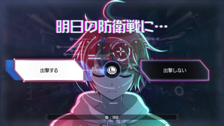 明日の防衛戦に・・・画像