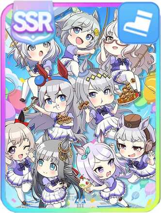 ［グレイッシュPARTY☆］メジロマックイーン画像