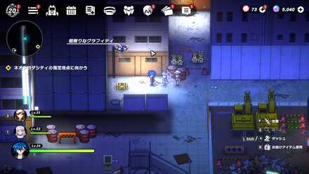 ガレキ山：公園跡3