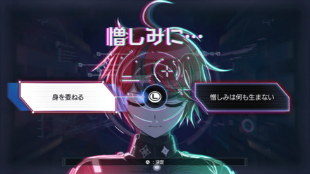 憎しみに・・・画像