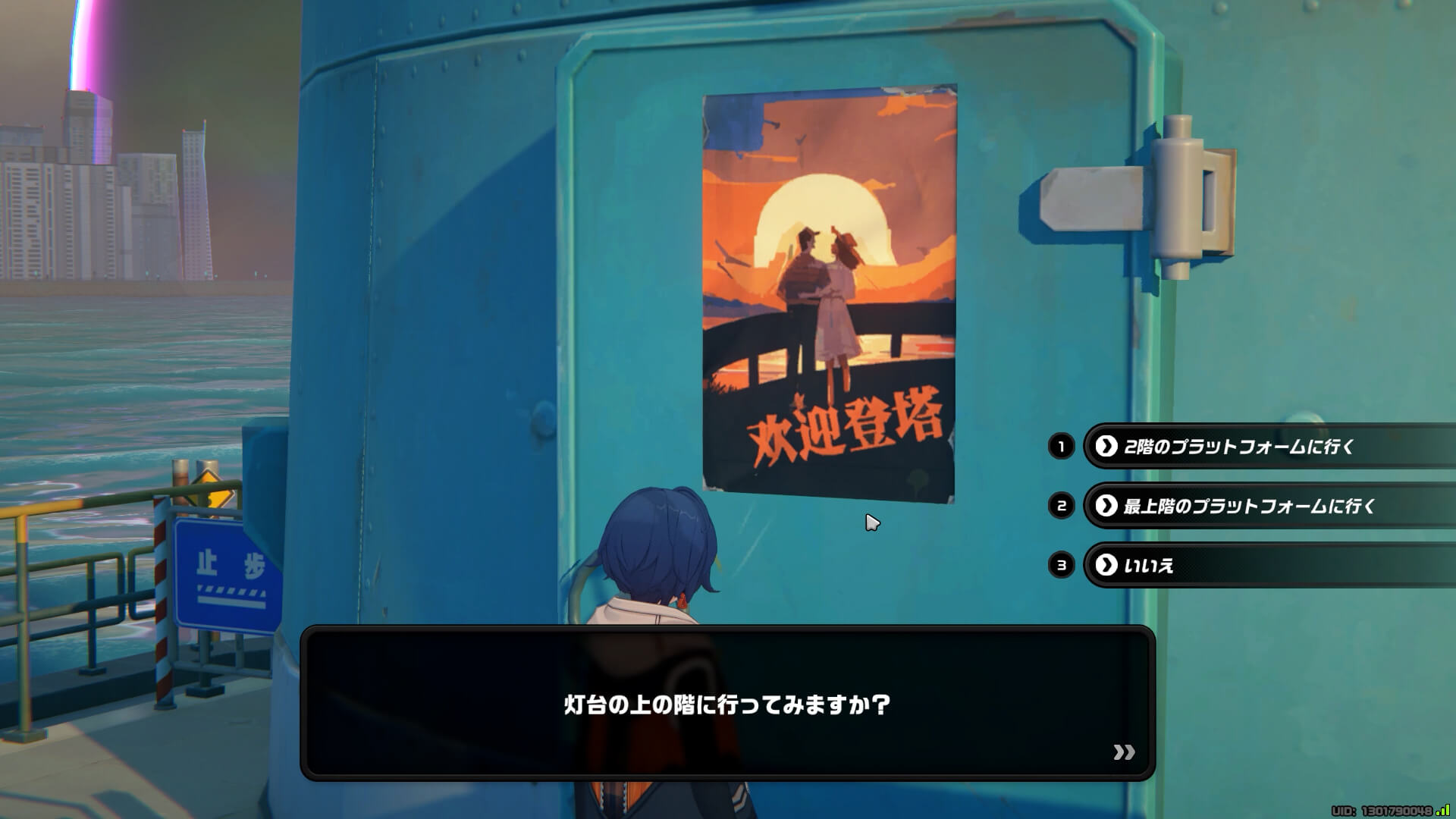 旅立つ鳥の帰巣・入口