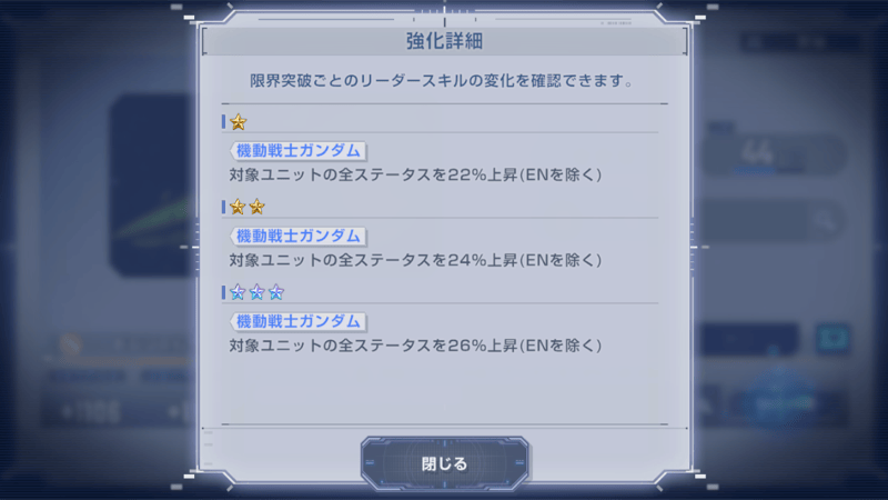 SSRサポート限界突破