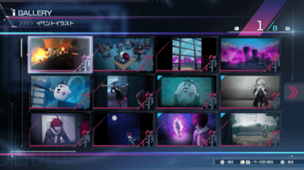 ギャラリー