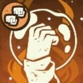 二番「霊亀」画像