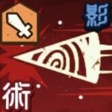 一番「獬豸」画像