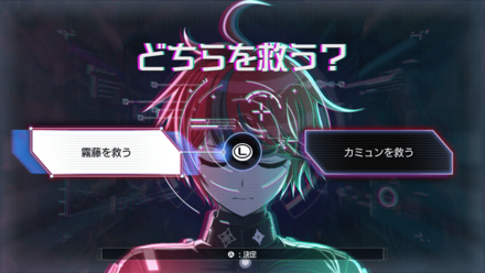 どちらを救う？（独裁政権編）画像