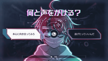 なんと声をかける？画像