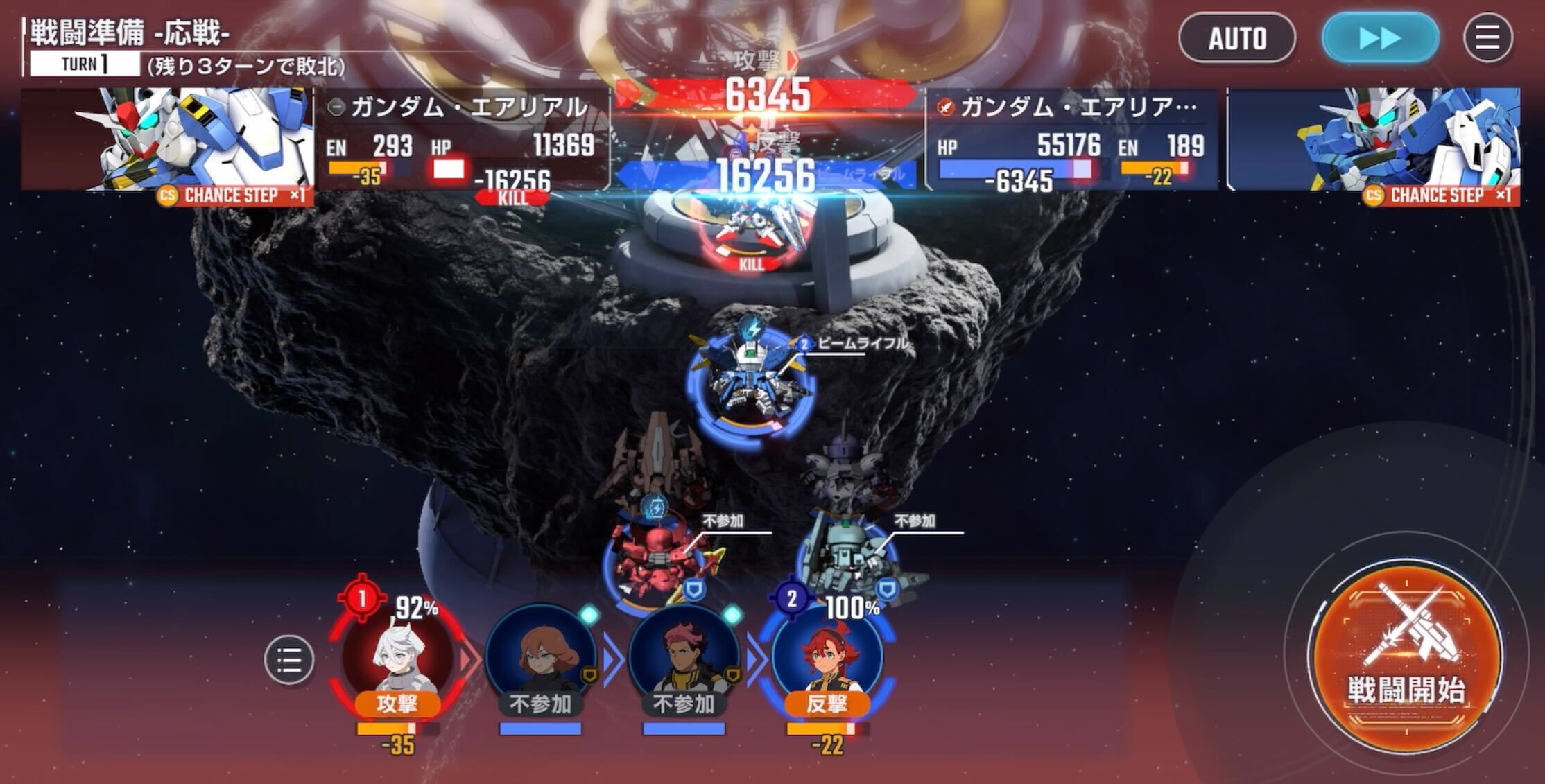 反撃でガンダムエアリアルを倒す