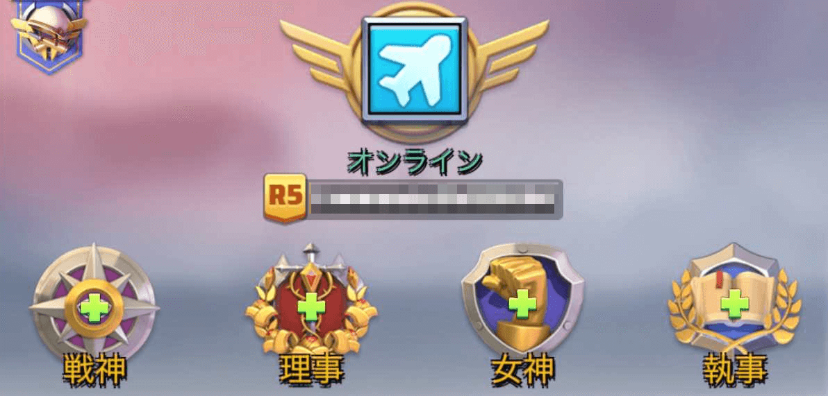 車掌はローテーションを組んで決めるのがおすすめ