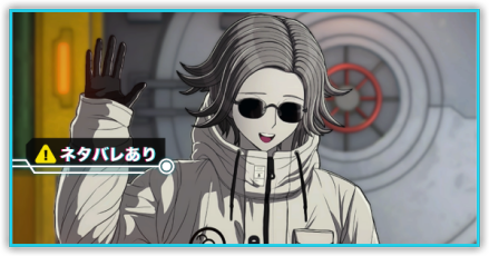 さよなら蒼月パーシャル