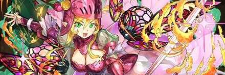 【12446】チューリップの慈星霊・リアナ